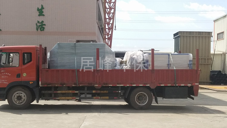 东莞盛益塑胶制品有限公司包装塑胶废气处理设备出货